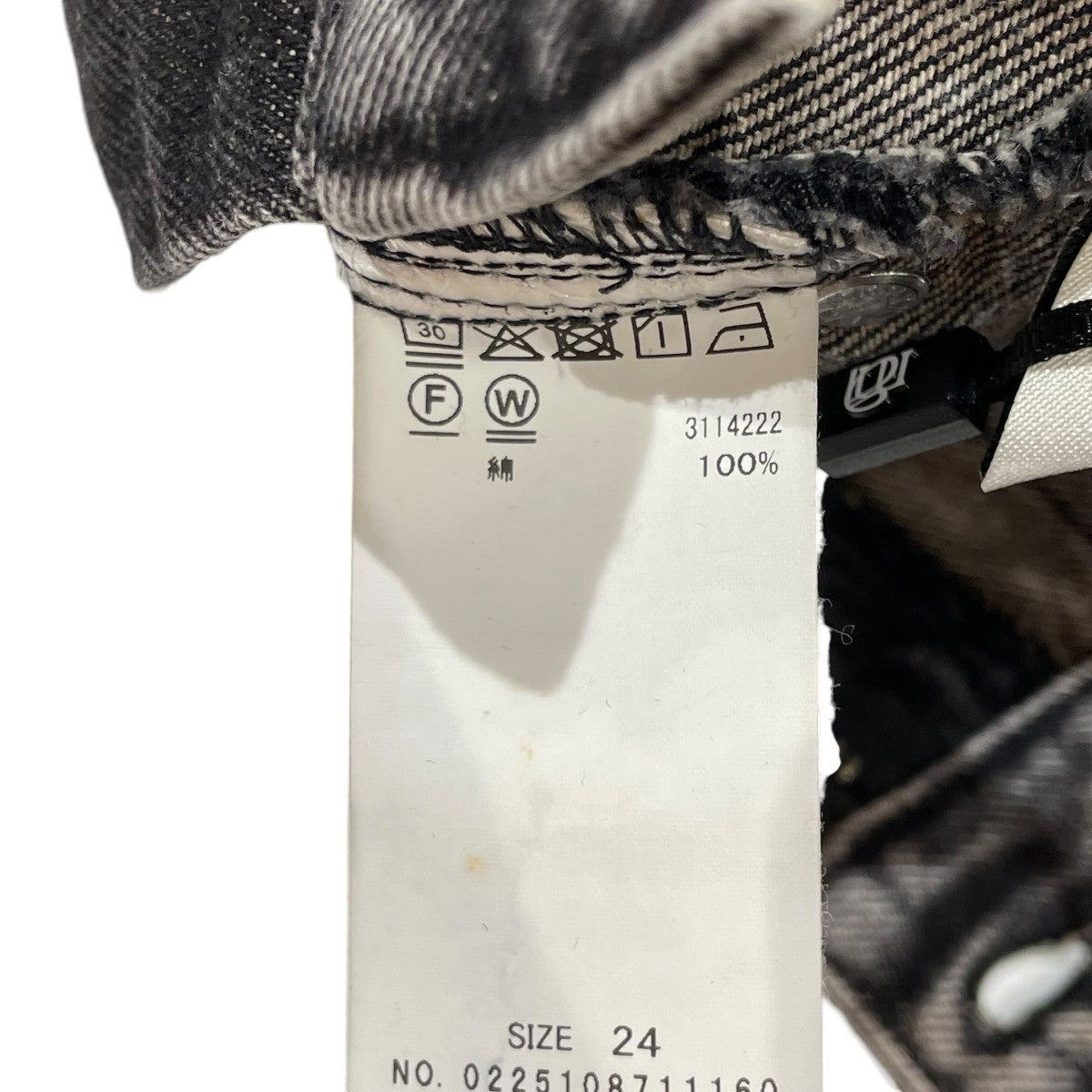 AMERI MEDI 2WAY REMOVE DENIM PANTSデニムパンツ0225108711160 古着・中古-5枚目のアイテム画像
