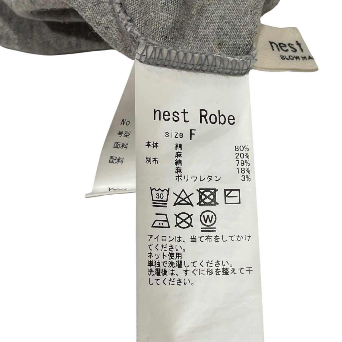 nest Robe 長袖カットソー01243-1163 古着・中古-6枚目のアイテム画像