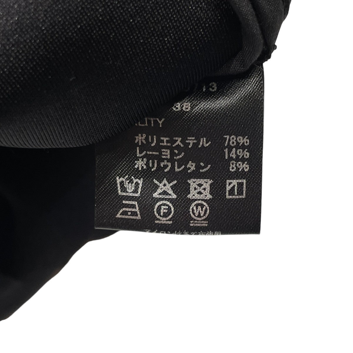 TODAYFUL Cushion Easy Trousersスウェットパンツ12520713 古着・中古-5枚目のアイテム画像