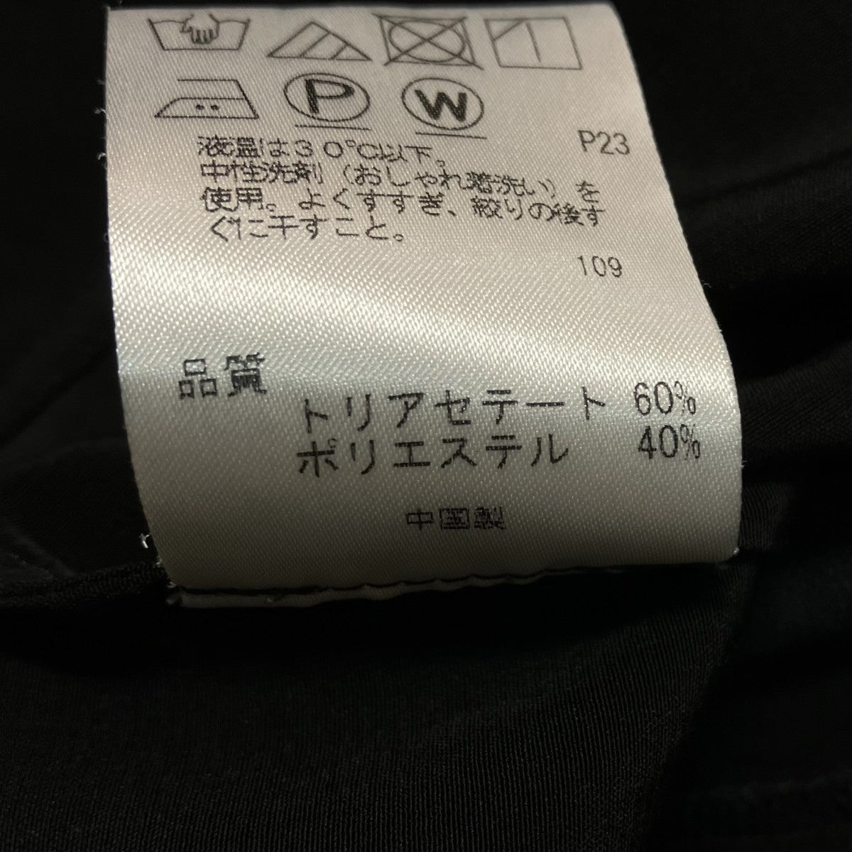 Paul Smith ノーカラーシャツ 古着・中古-6枚目のアイテム画像