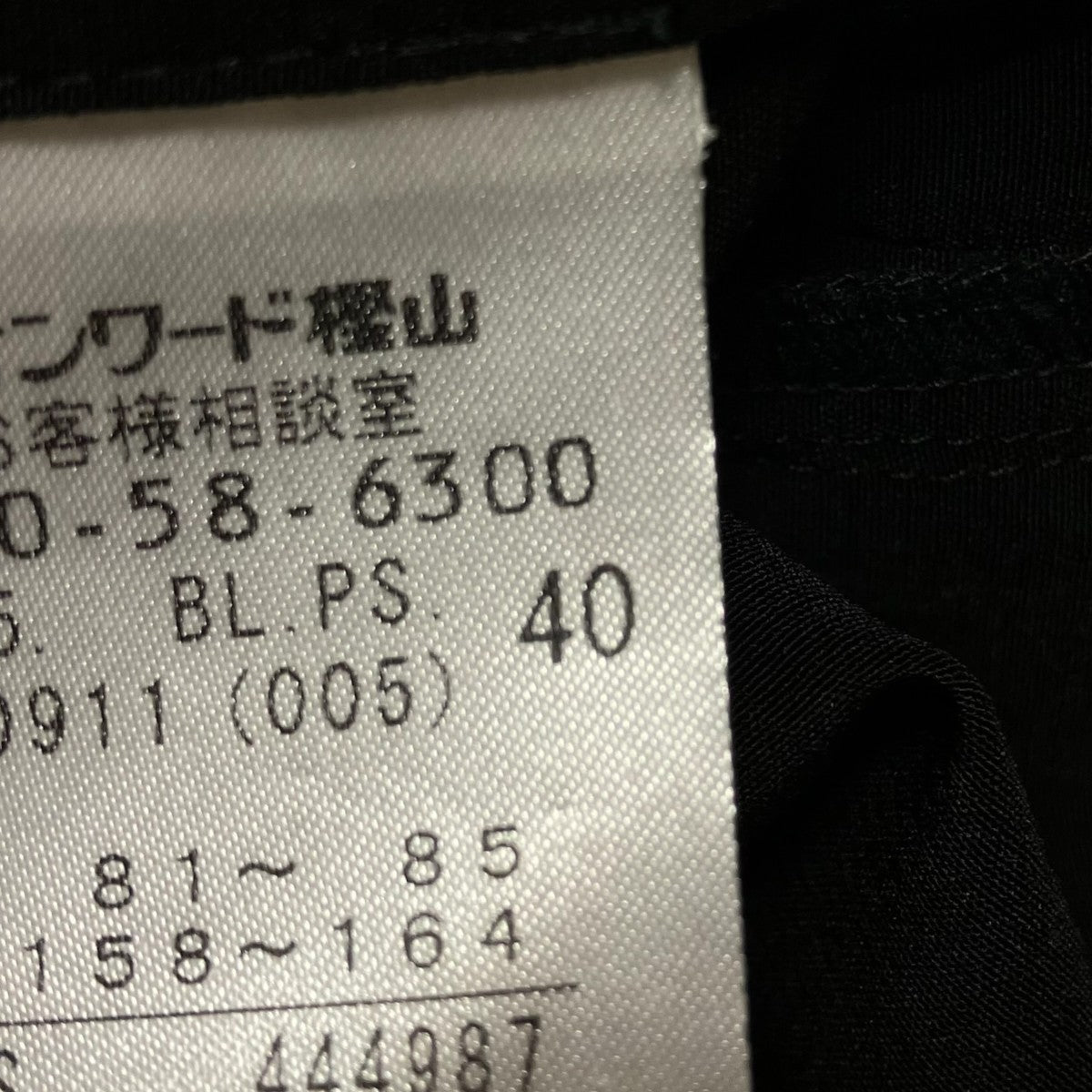 Paul Smith ノーカラーシャツ 古着・中古-7枚目のアイテム画像