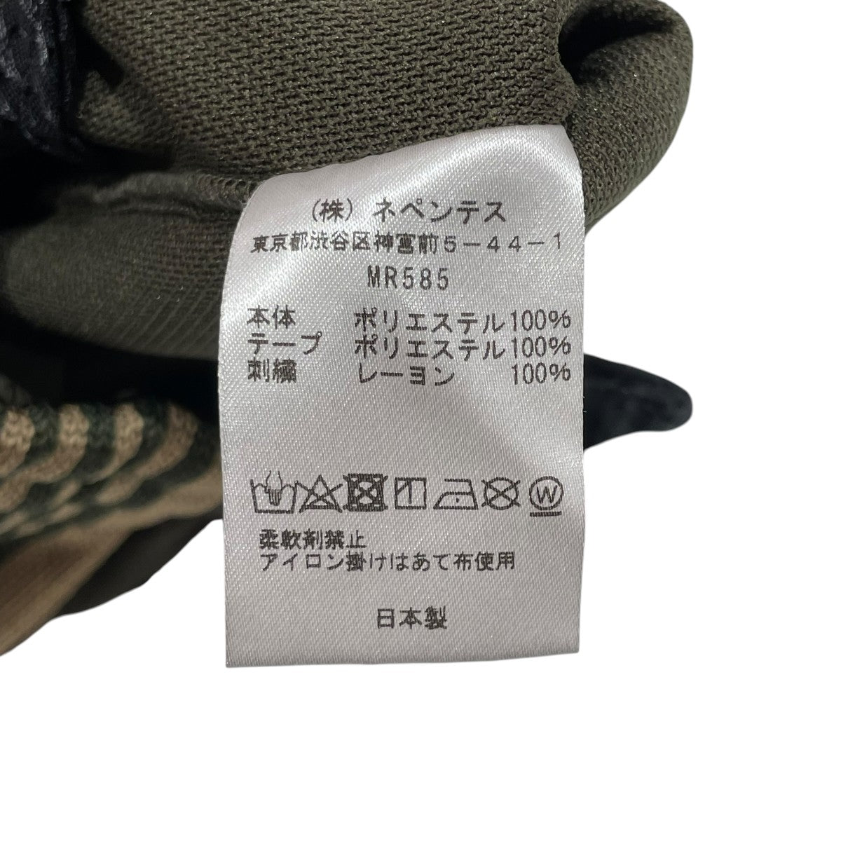 Needles BORN FREE別注トラックパンツMR585 古着・中古-5枚目のアイテム画像
