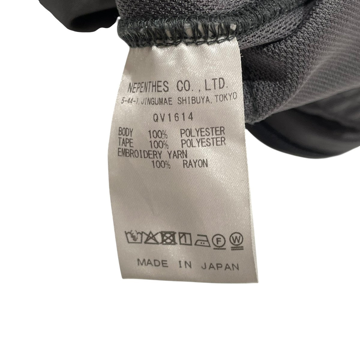 Needles トラックパンツQV1614 古着・中古-5枚目のアイテム画像
