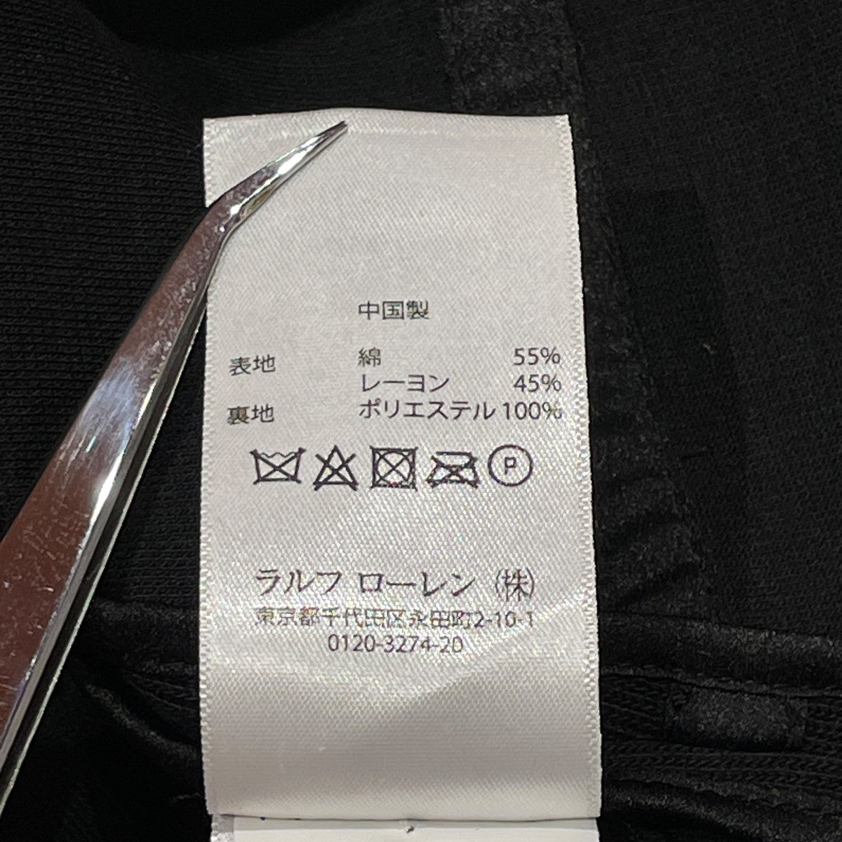 JACKETテーラードジャケット0200011912