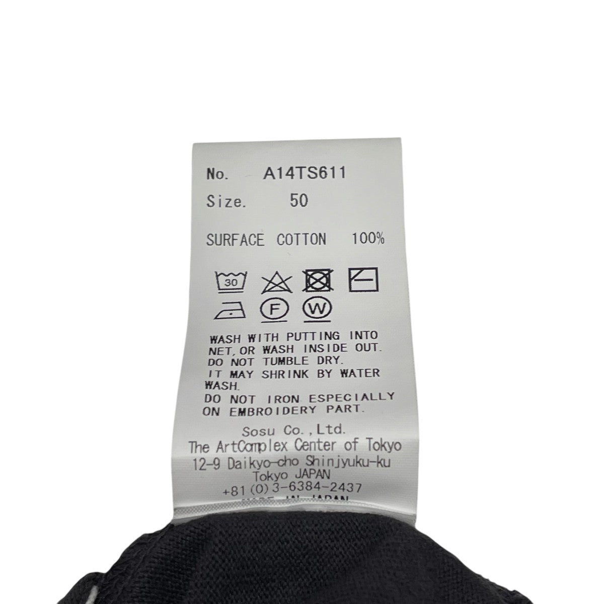 Maison MIHARA YASUHIRO Sun Faded Like T-shirt半袖TシャツA14TS611 古着・中古-6枚目のアイテム画像