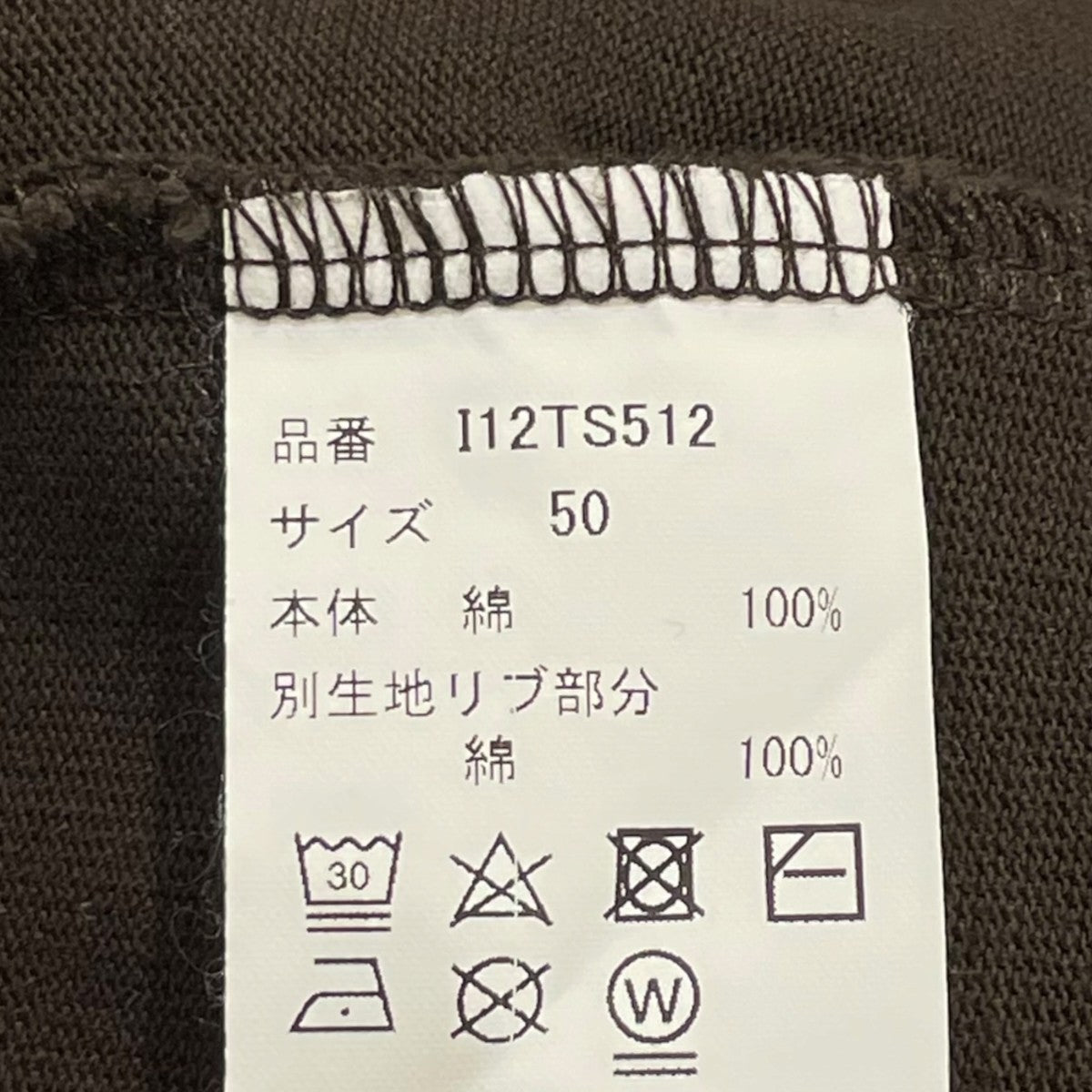 Maison MIHARA YASUHIRO Heavy Weight Jersey Half-sleeve T-shirt半袖TシャツI12TS512 古着・中古-6枚目のアイテム画像
