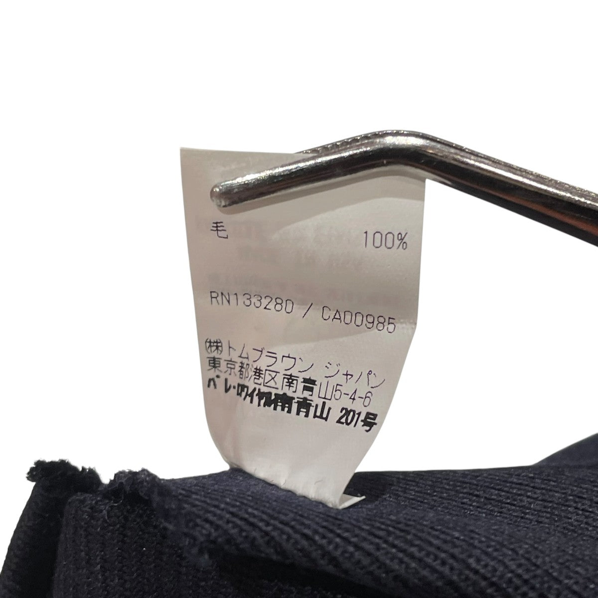 Thom Browne ネクタイ 古着・中古-4枚目のアイテム画像