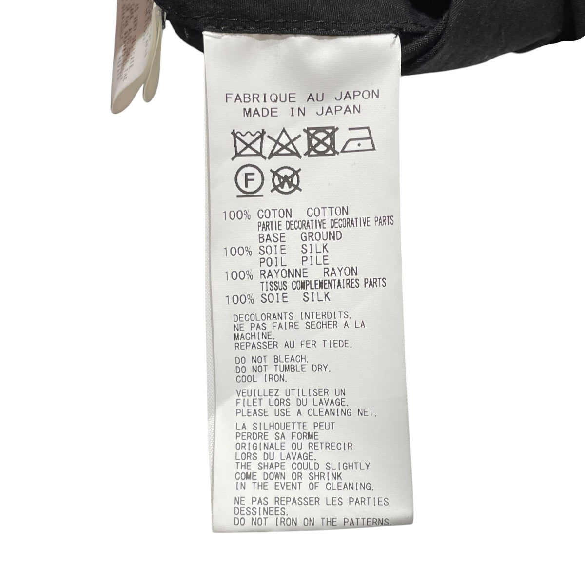 Yohji Yamamoto pour homme 23SSパッチワークZIP衿B長袖シャツHZ-B18-012 古着・中古-6枚目のアイテム画像