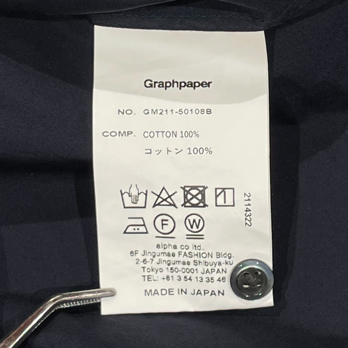 Graphpaper Broad L S Oversized Regular Collar Shirt長袖シャツGM211-50108B 古着・中古-6枚目のアイテム画像