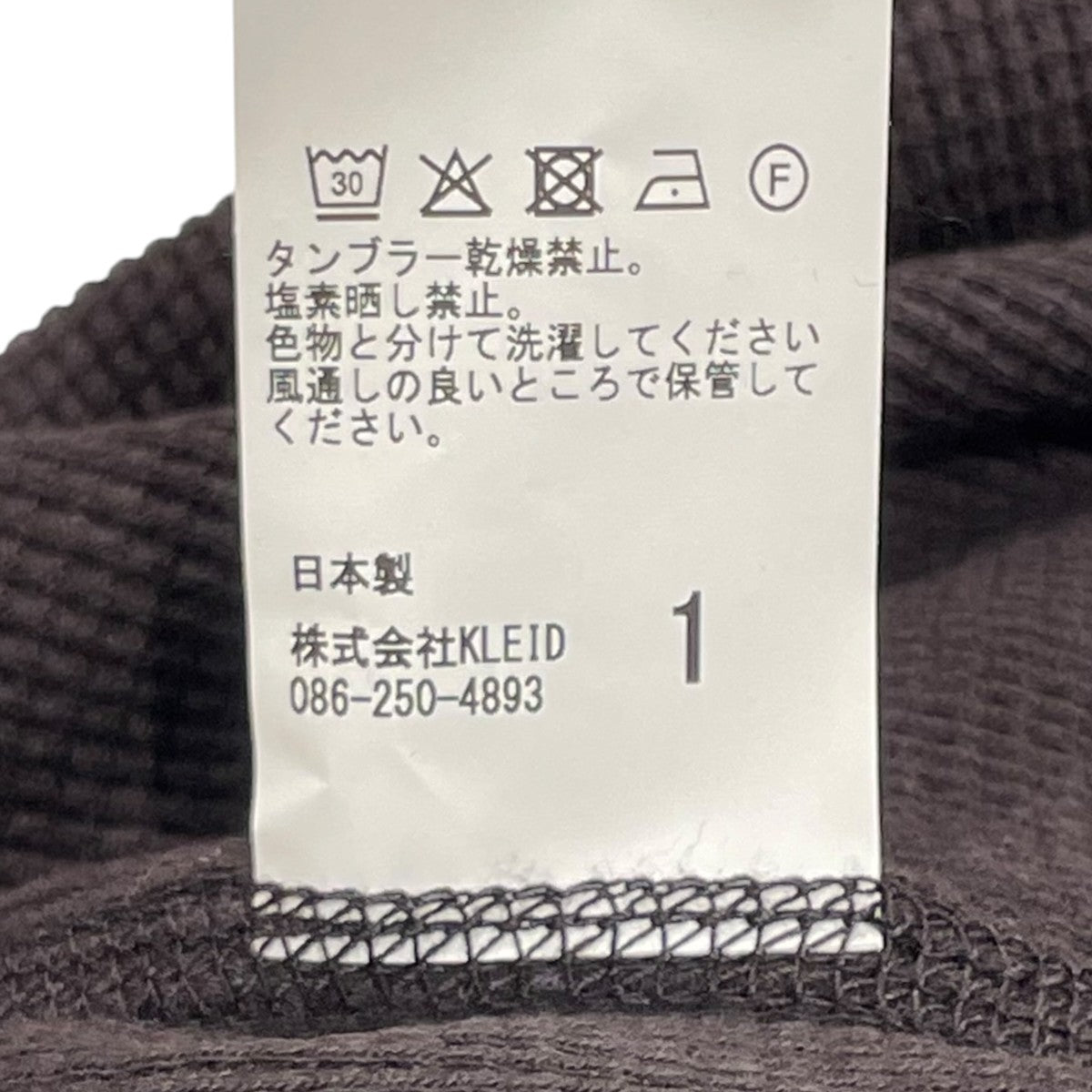 ANCELLM DAMAGE WAFFLE TANKタンクトップANC-STD-VT04 古着・中古-7枚目のアイテム画像