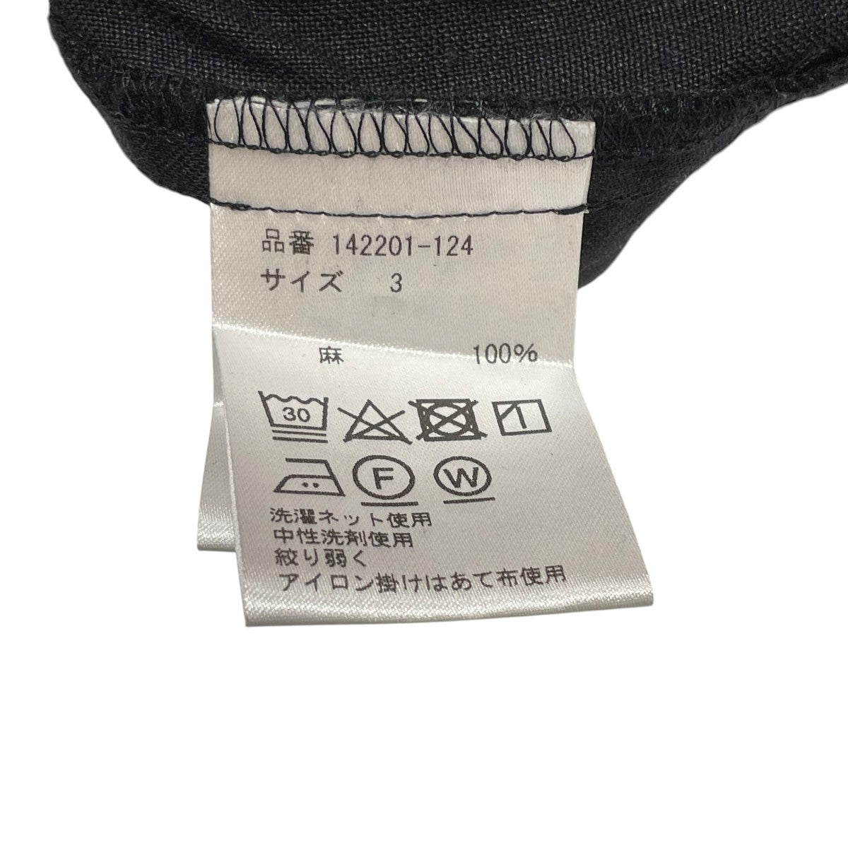 WIRROW リネンパンツ142201-124 古着・中古-5枚目のアイテム画像