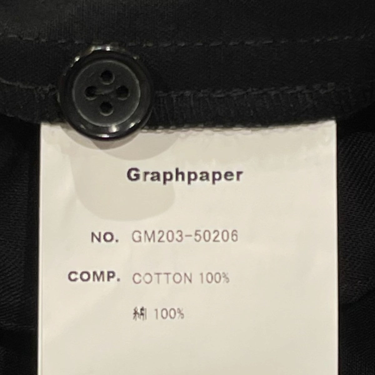Graphpaper Double Cloth Peach Military ShirtジャケットGM203-50206 古着・中古-7枚目のアイテム画像