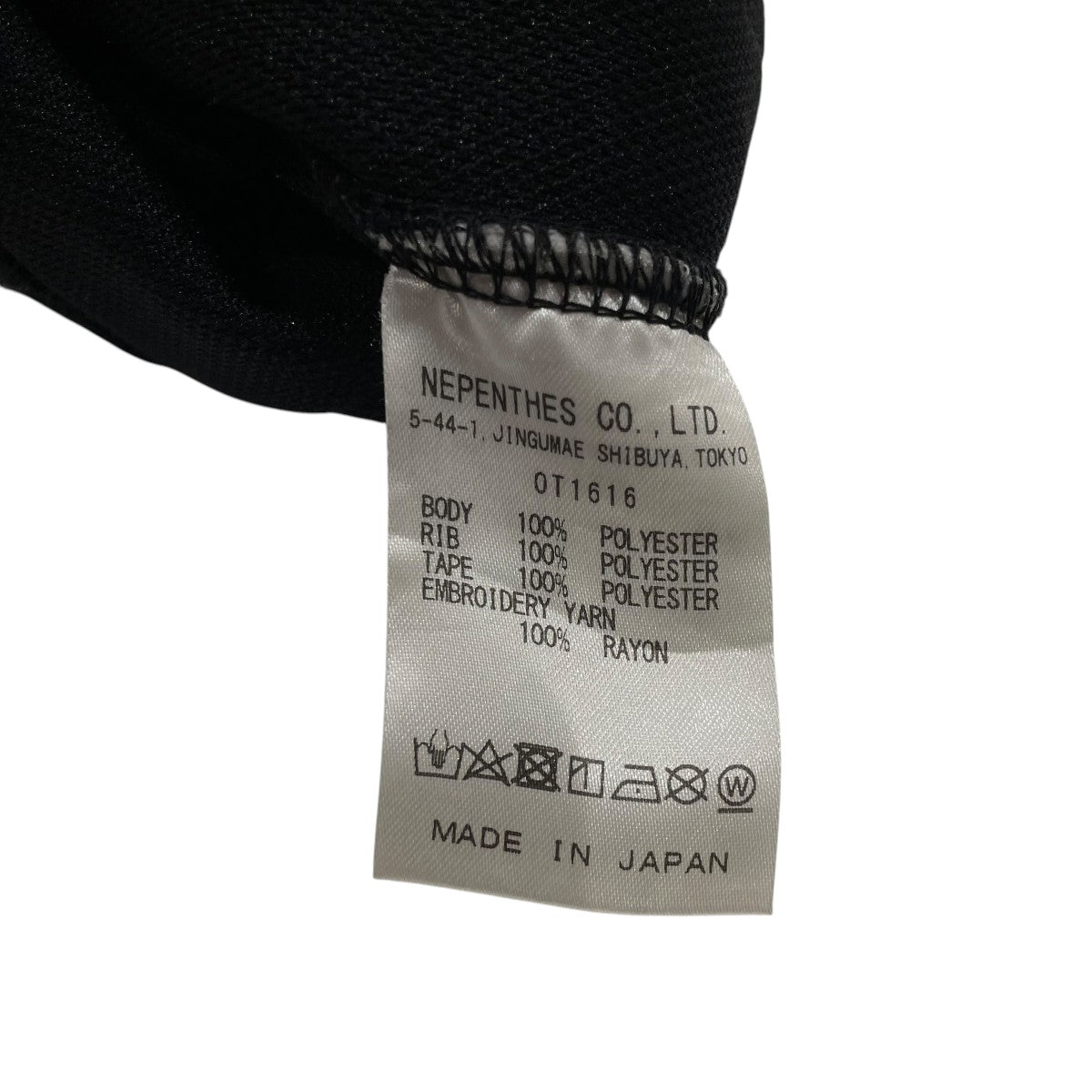 Needles TRACK JACKET POLY SMOOTHトラックジャケットOT1616 古着・中古-6枚目のアイテム画像