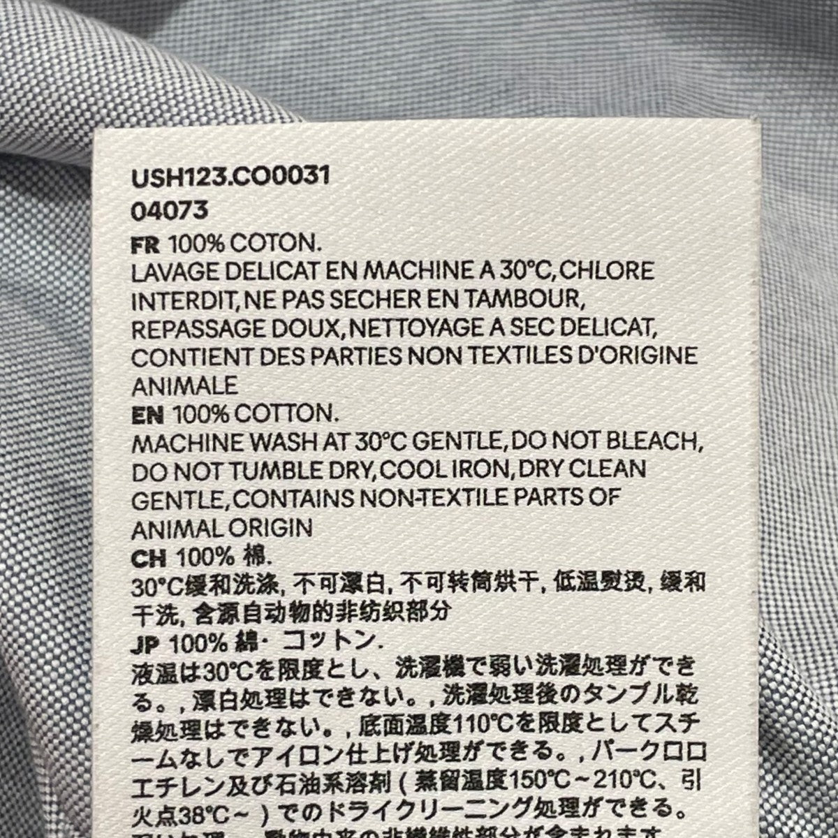 AMI Alexandre Mattiussi 長袖シャツUSH123.CO0031 古着・中古-8枚目のアイテム画像