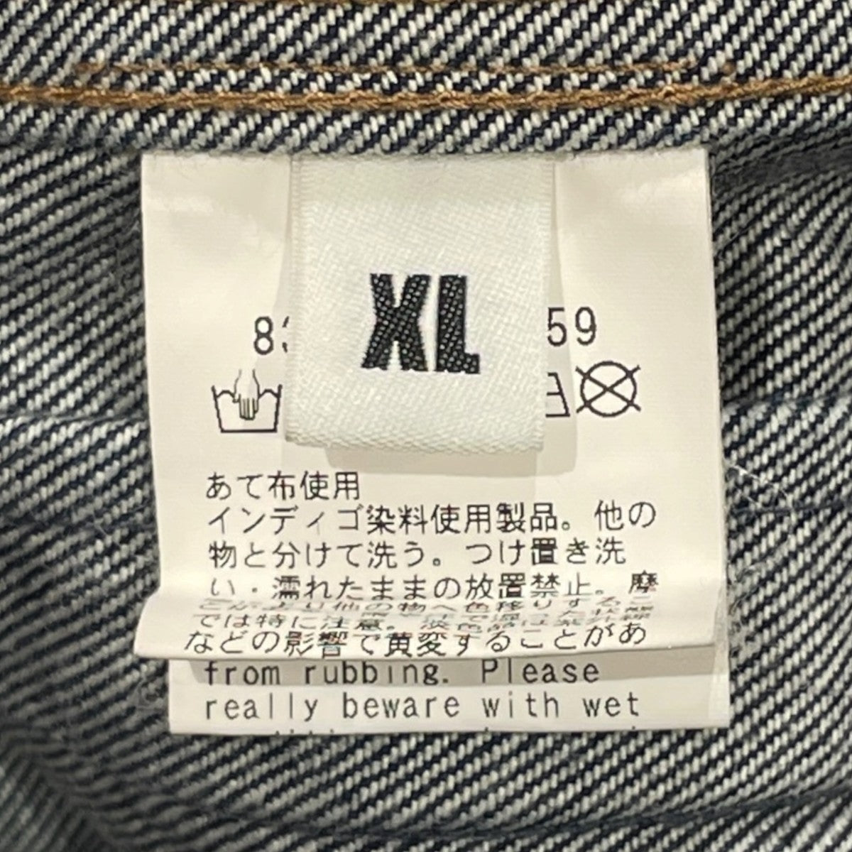 DENIM TRUCKER JACKETデニムジャケット8325-186-0059