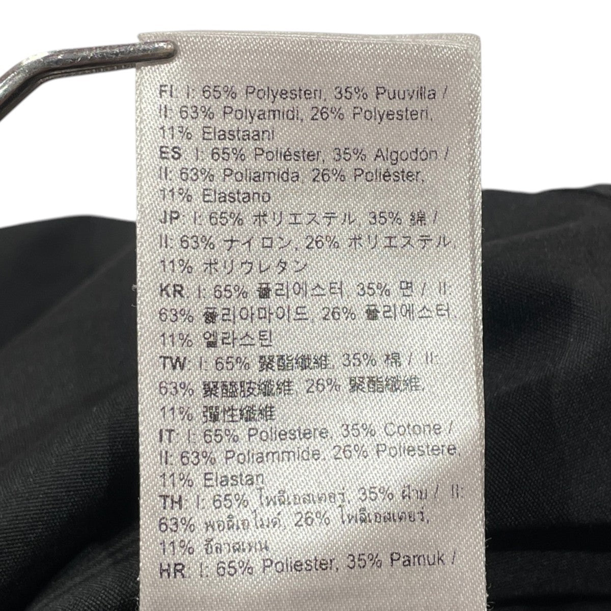 Keb Jacketナイロンジャケット87211