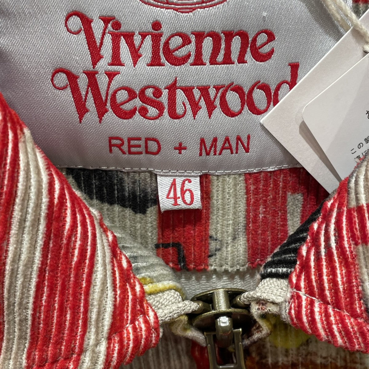 Vivienne Westwood RED LABEL コーデュロイジャケット26-22-452001 古着・中古-7枚目のアイテム画像