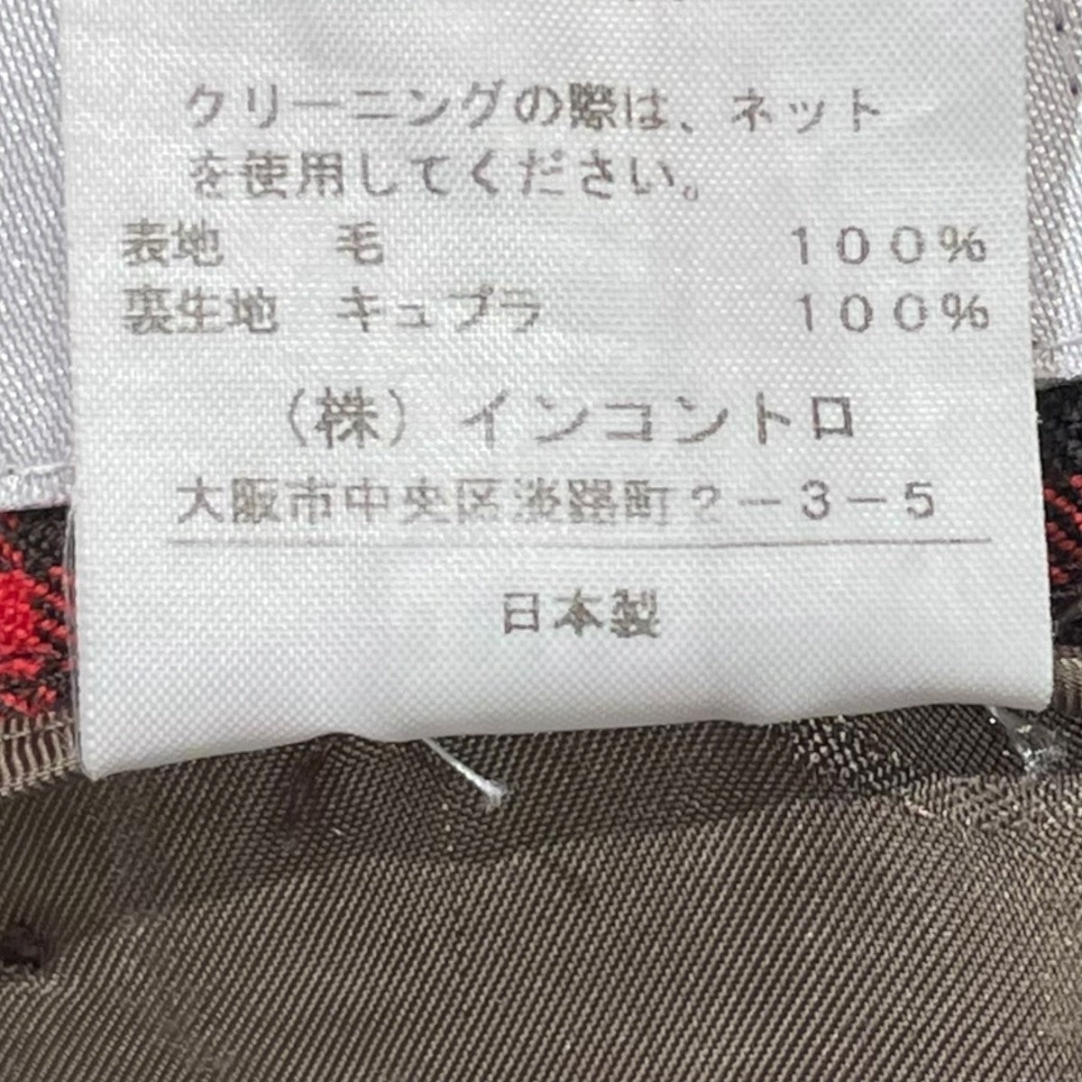 Vivienne Westwood man スラックス26-12-752009 古着・中古-8枚目のアイテム画像