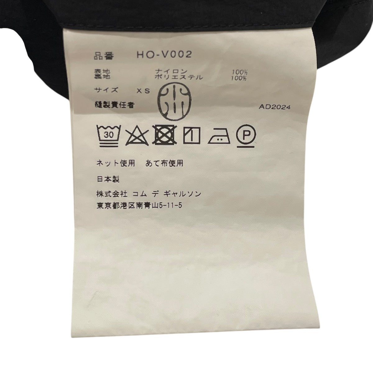 COMME des GARCONS HOMME 25SSナイロンタイプライターベストナイロンベストHO V002 古着・中古-5枚目のアイテム画像