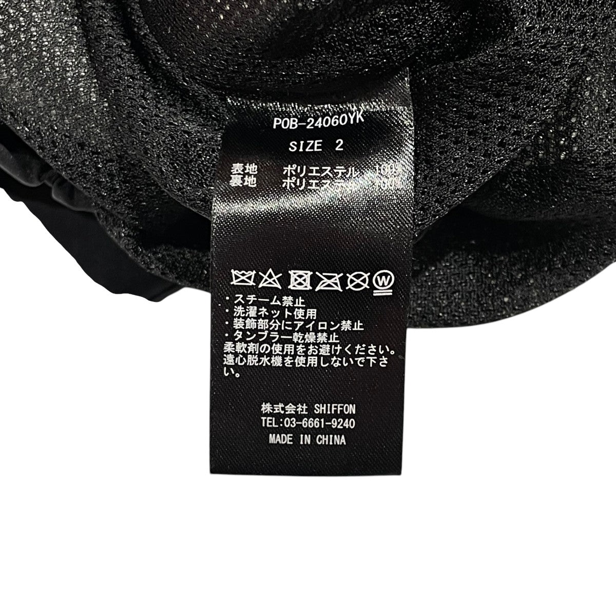 PHENIX×YOKE 24AWWINDSTOPPER BY GORE-TEX LABS EASY PANTSナイロンパンツP0B 24060YK 古着・中古-5枚目のアイテム画像