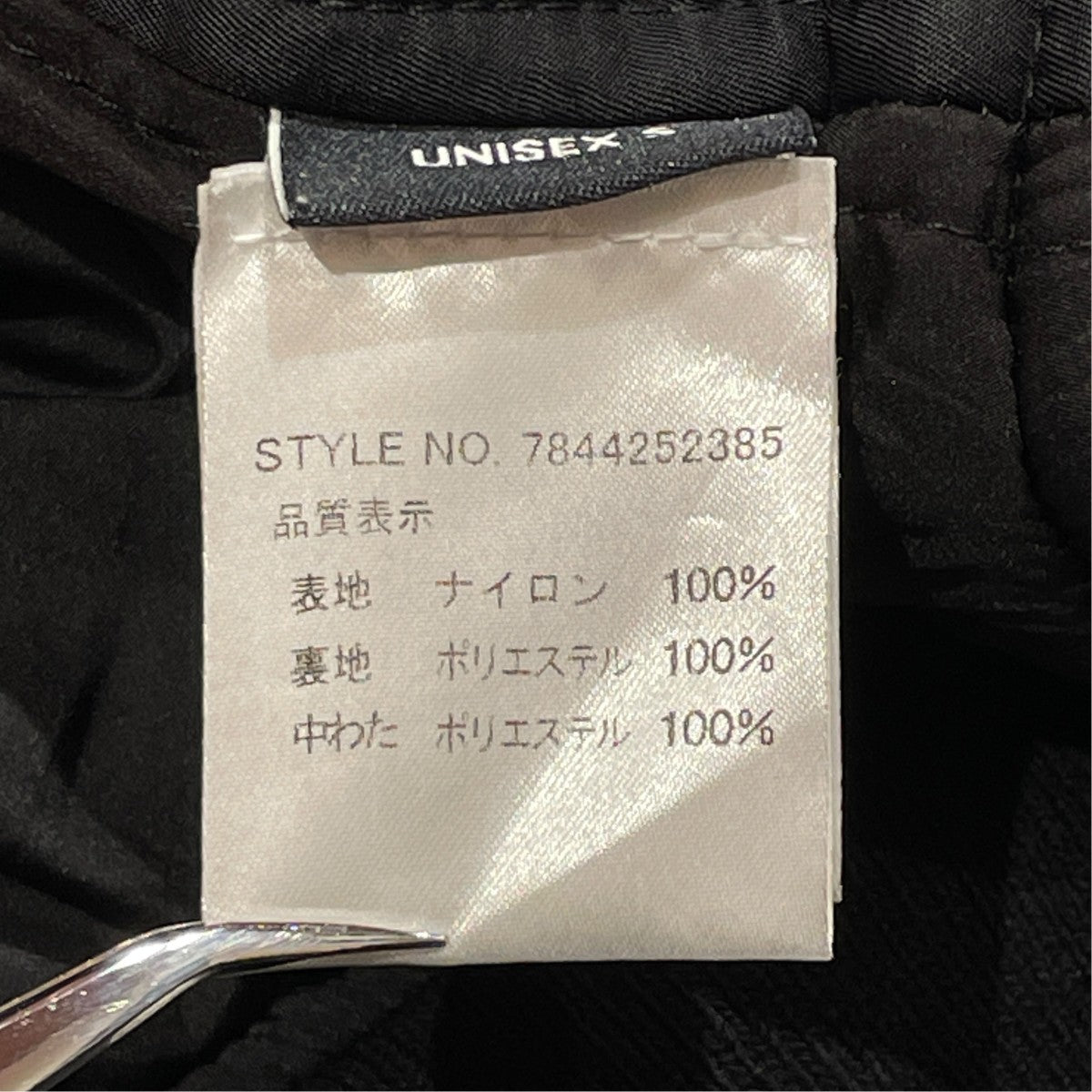 Y／project JACKETジップジャケット7844252385 古着・中古-7枚目のアイテム画像