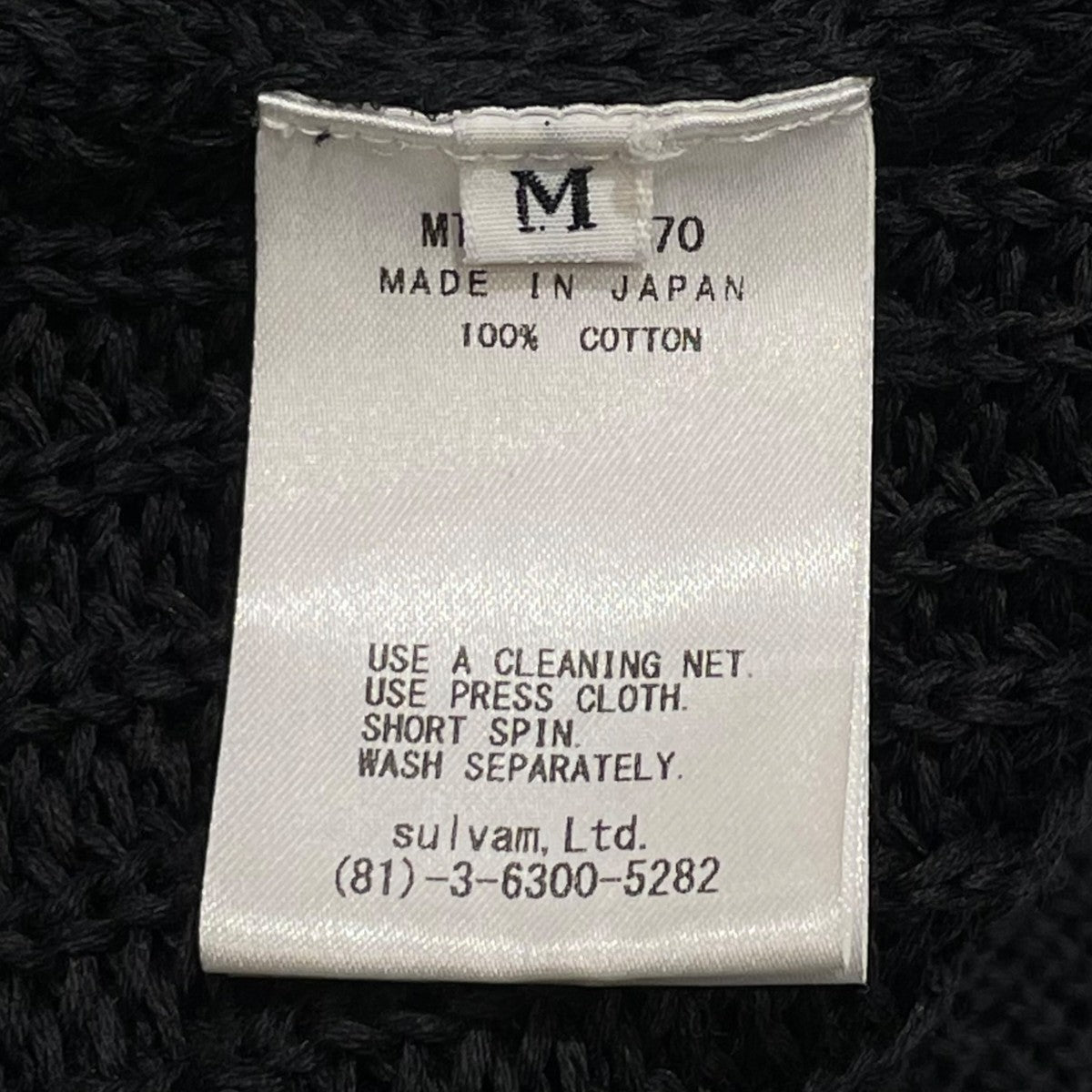 sulvam クルーネックニットMT K08 870 古着・中古-9枚目のアイテム画像