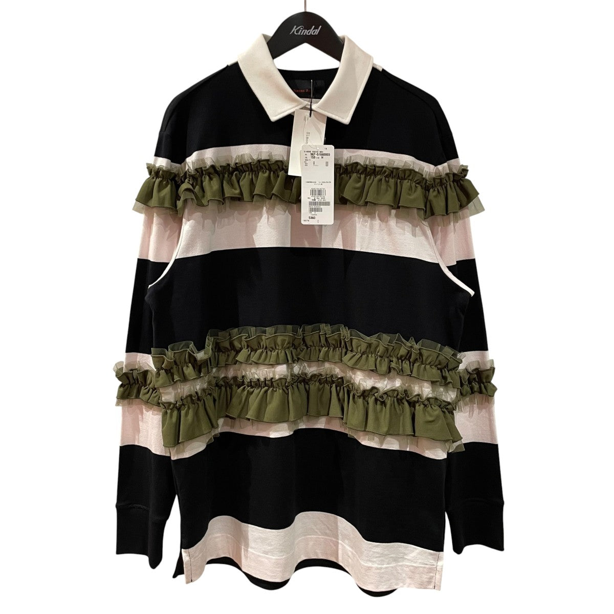 Simone Rocha RUFFLE RUGBY SHIRTポロシャツ967 51840003 古着・中古-1枚目のアイテム画像
