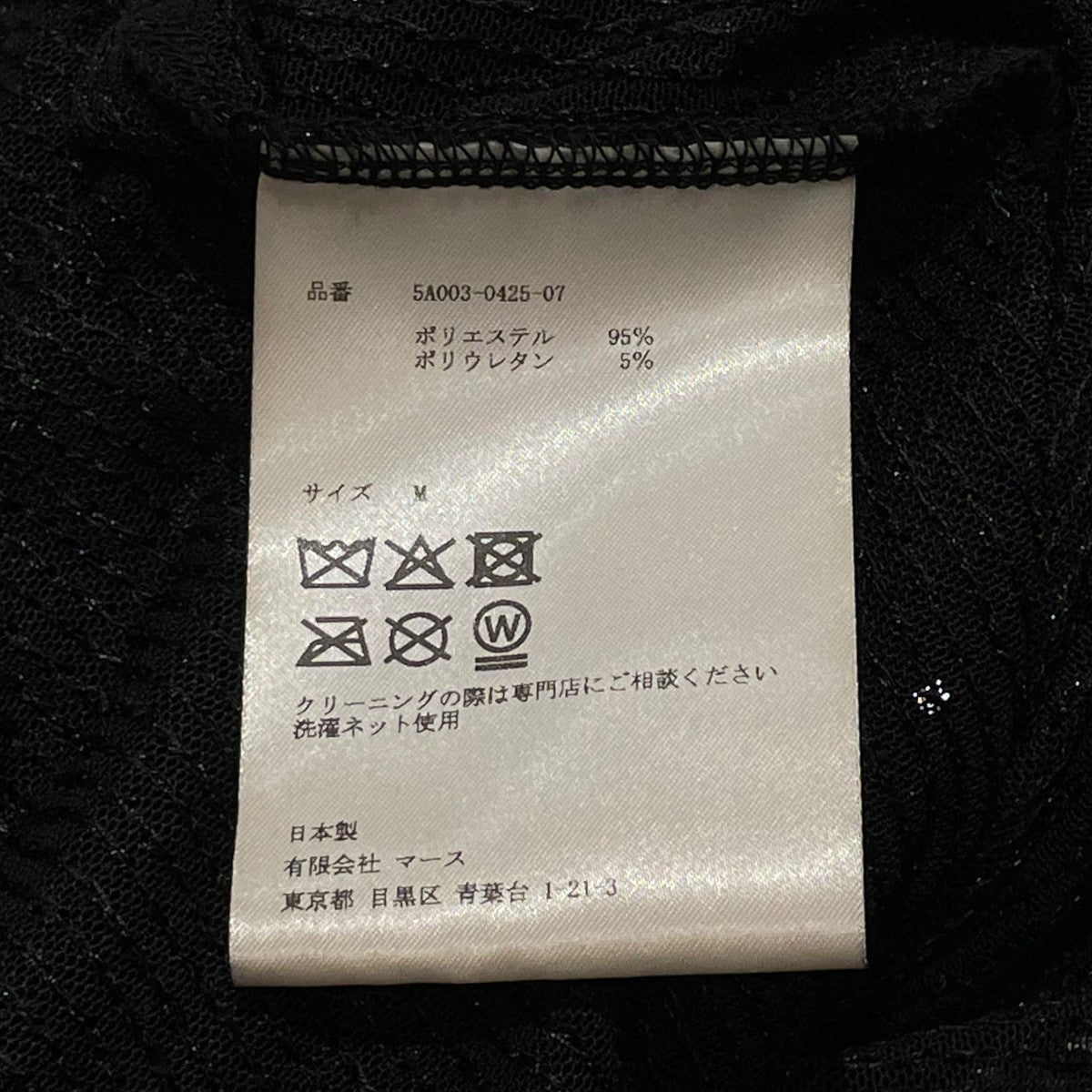 JOHN LAWRENCE SULLIVAN ジップパーカー5A003 0425 07 古着・中古-9枚目のアイテム画像