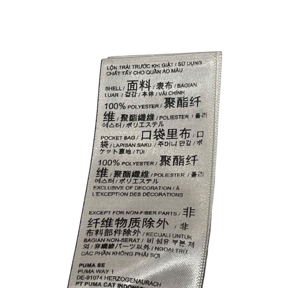 PUMA PUMA X HELIOT EMIL VESTナイロンベスト629488 古着・中古-5枚目のアイテム画像