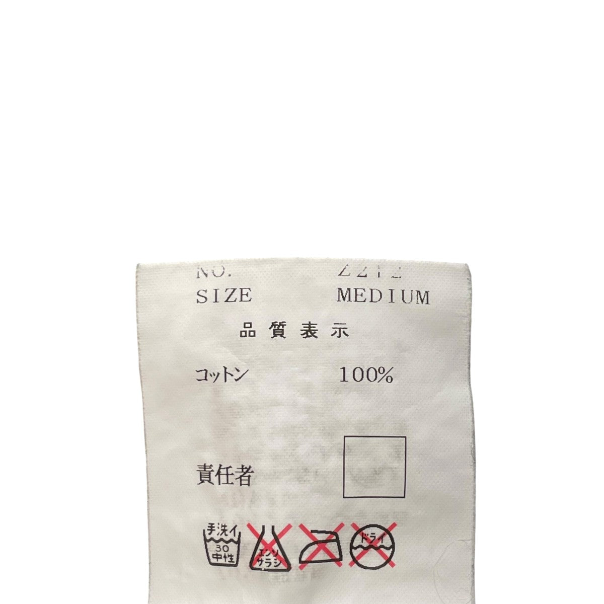 UNDERCOVER 01SSINTER LOCKING PANELS期サーマルカットソー2212 古着・中古-6枚目のアイテム画像