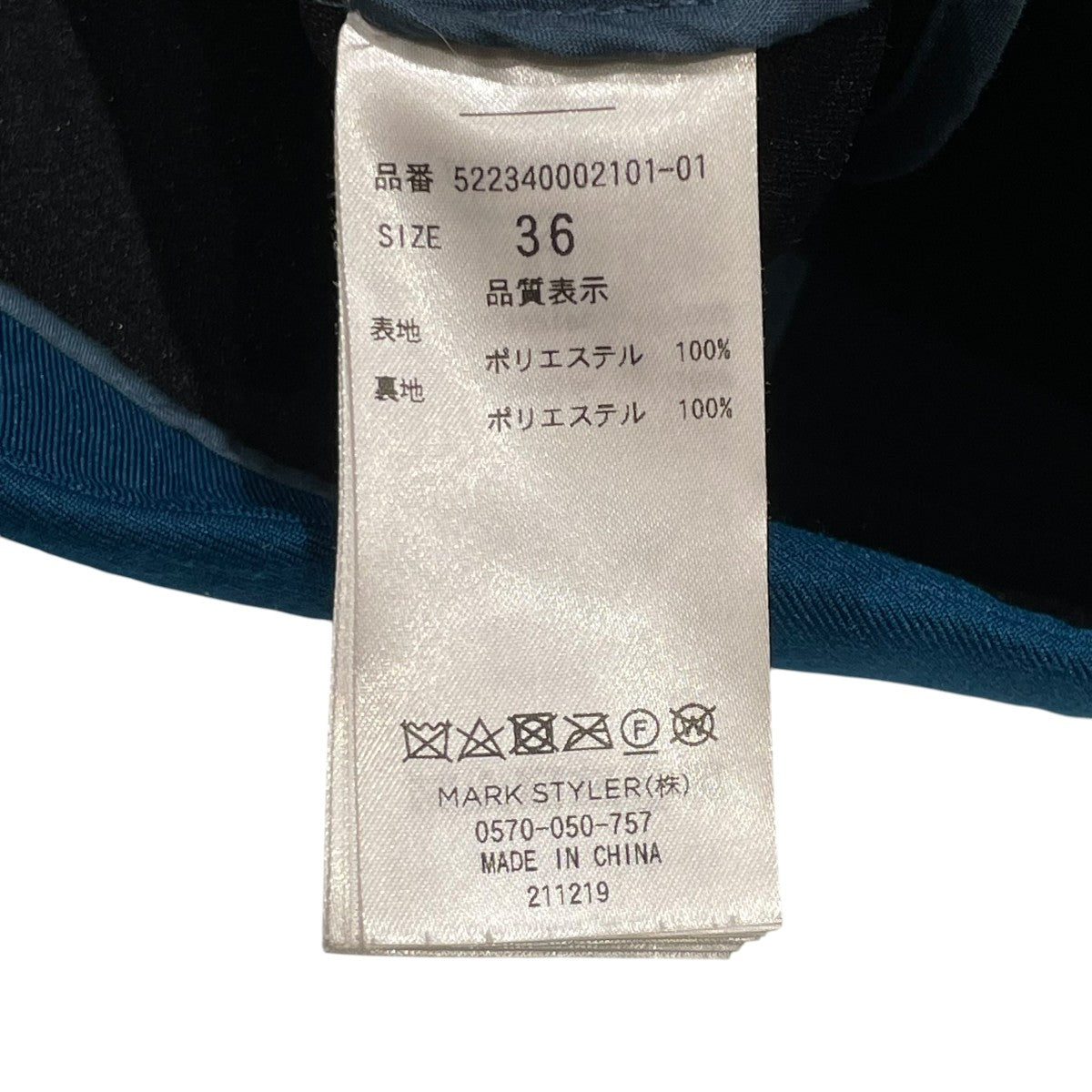 UN3D． ジャケット522340002101-01 古着・中古-6枚目のアイテム画像