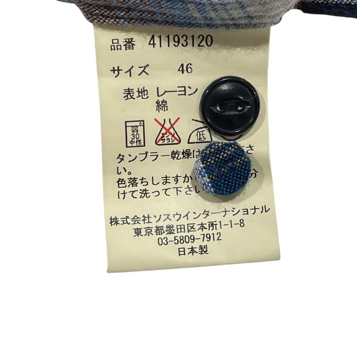MIHARA YASUHIRO 長袖シャツ41193120 古着・中古-6枚目のアイテム画像