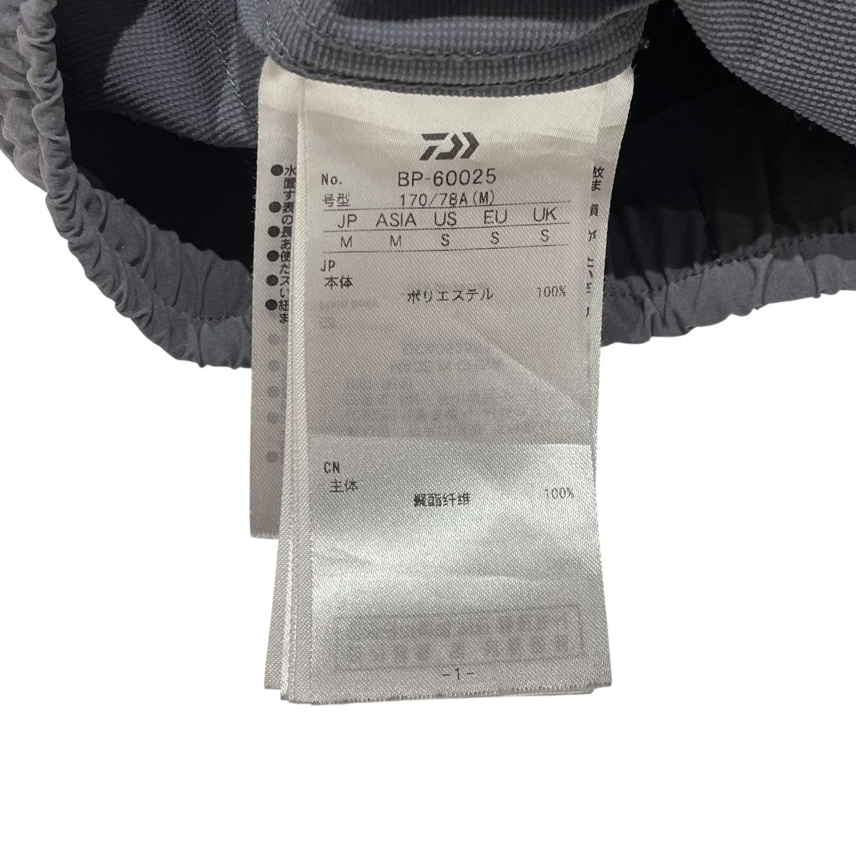 DAIWA PIER39 TECH 6POCKET SHORTSハーフパンツBP-60025 古着・中古-5枚目のアイテム画像