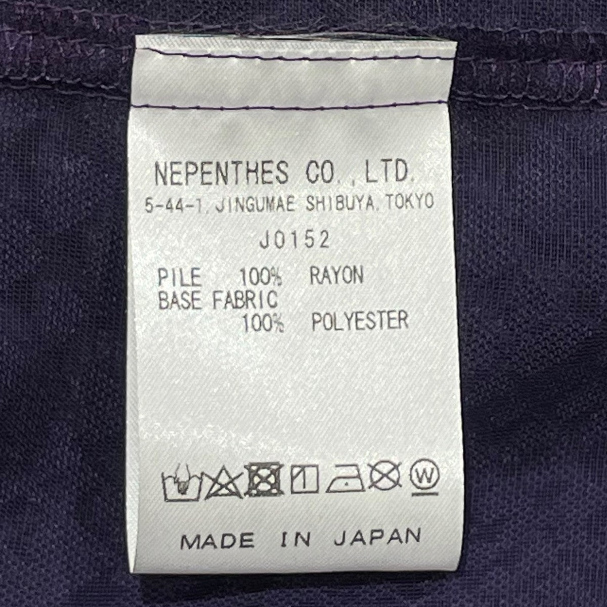 Needles 長袖カーディガンJ0152 古着・中古-8枚目のアイテム画像
