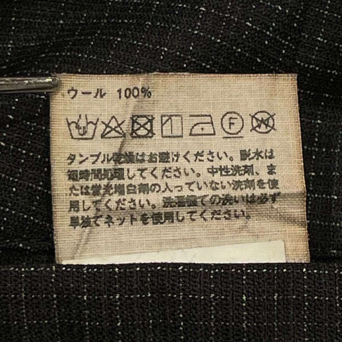 DEADWOOD スラックス 古着・中古-7枚目のアイテム画像