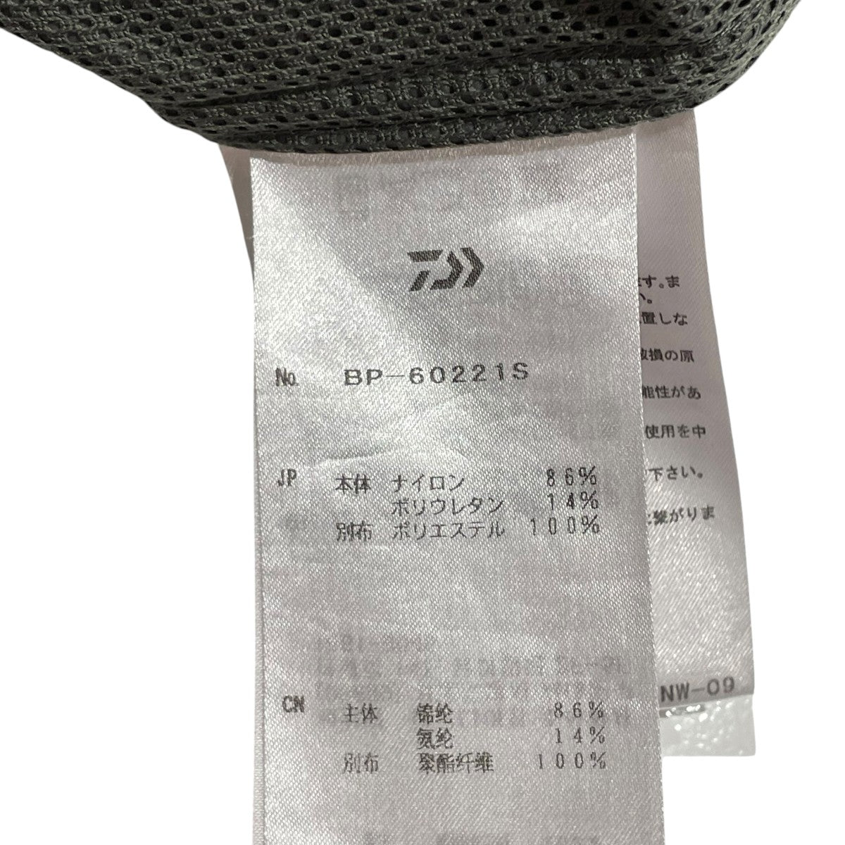 DAIWA PIER39 Tech French Mil Field ShortsハーフパンツBP-60221S 古着・中古-5枚目のアイテム画像