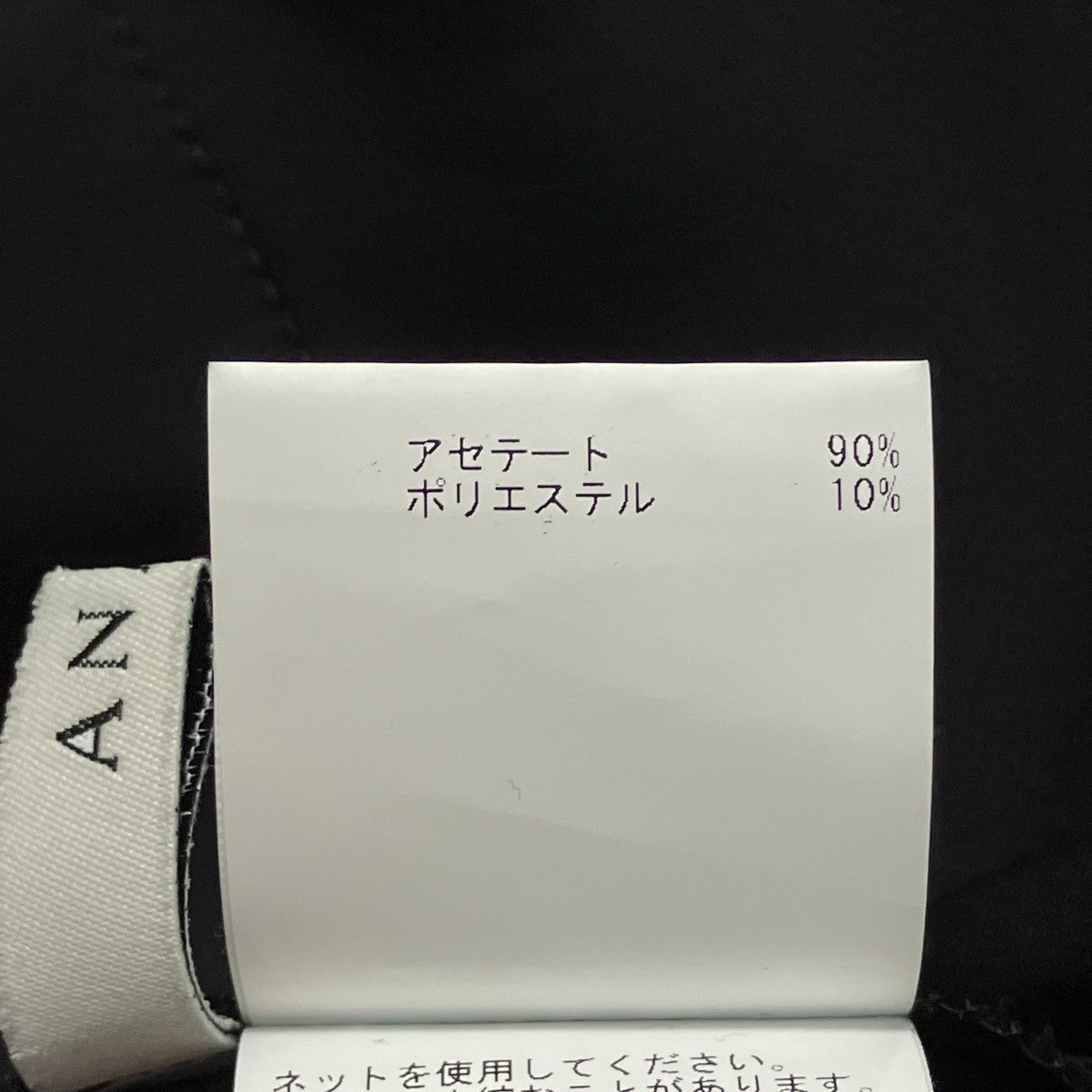 スタンドカラーシャツ102521-13-030-360