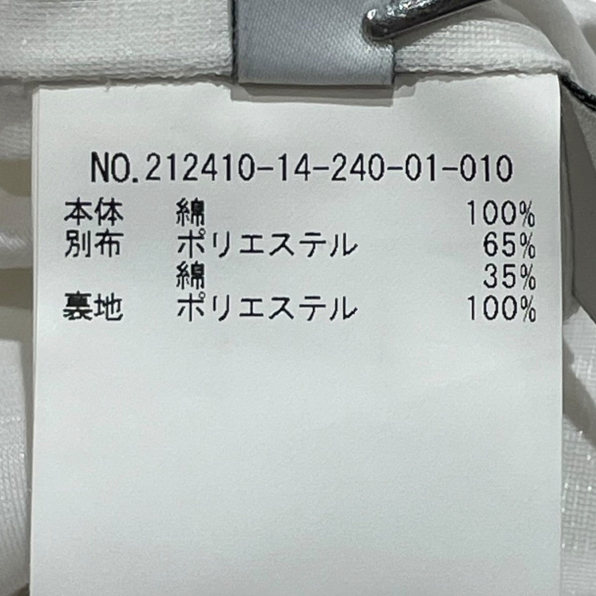 エンブロイダリーワンピースノースリーブワンピース212410-14-240-01-010
