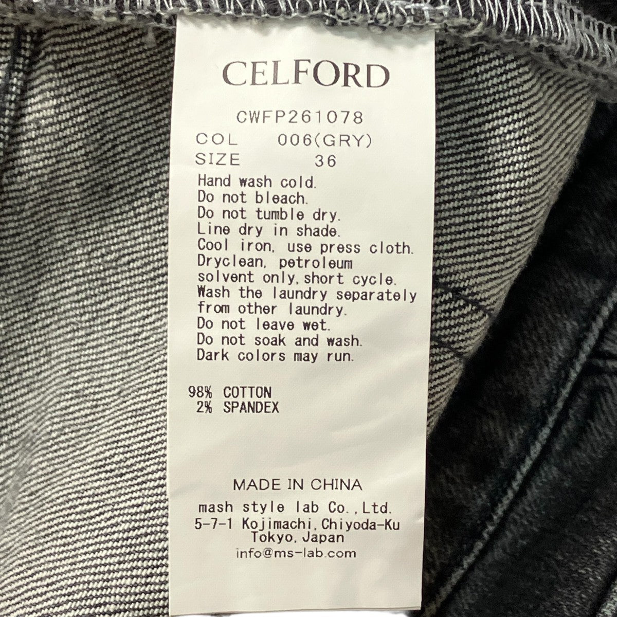 CELFORD ハイウエストフレアデニムパンツ CWFP261078 古着・中古-6枚目のアイテム画像