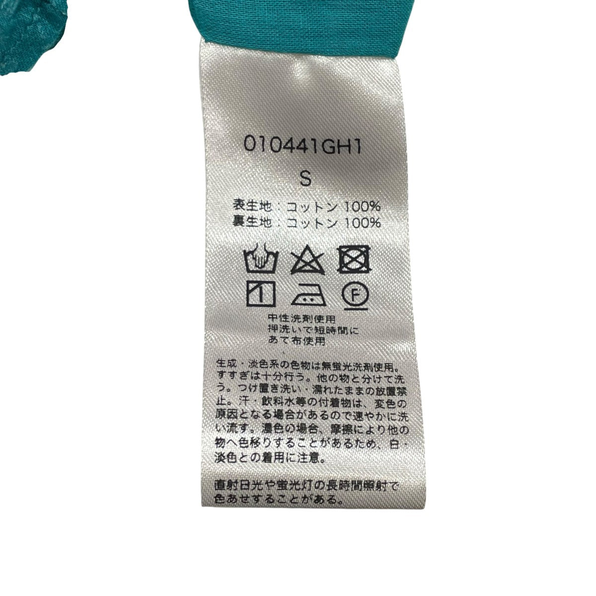 ne quittez pas COTTON JQD MARIGOLD PRINT長袖ワンピース010441GH1 古着・中古-6枚目のアイテム画像