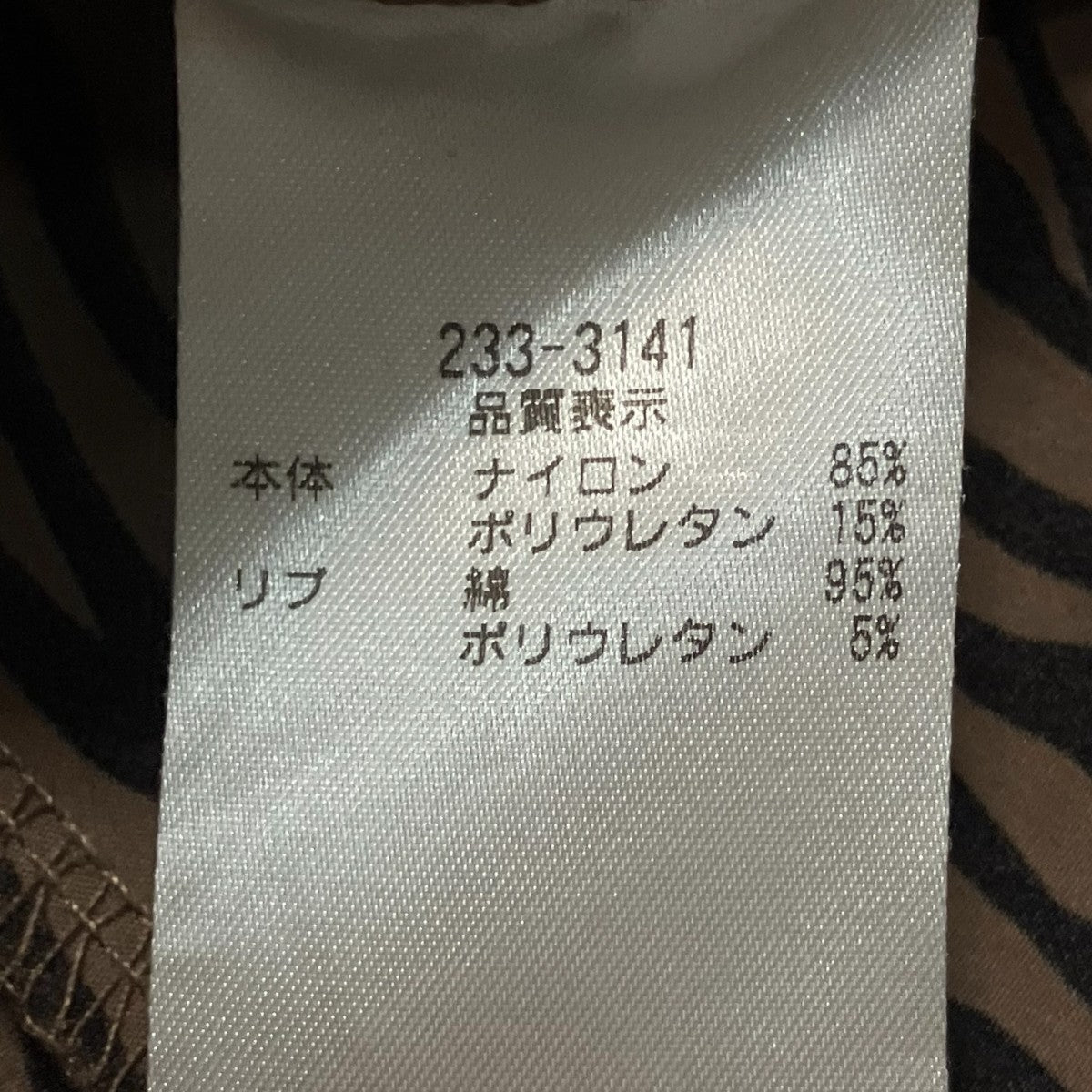 長袖ワンピース233-3141