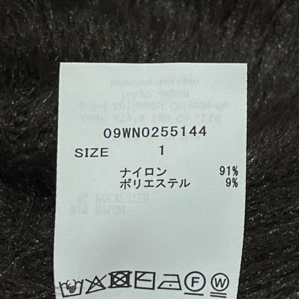 衿付きニットティアードスカートコーデコーディネイトニット09WN0255144