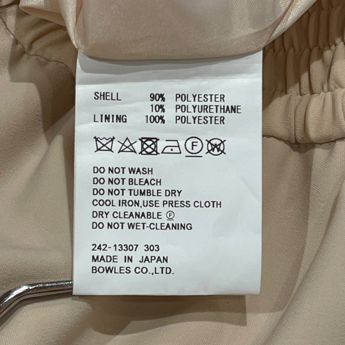 PANTSスラックス242-13307