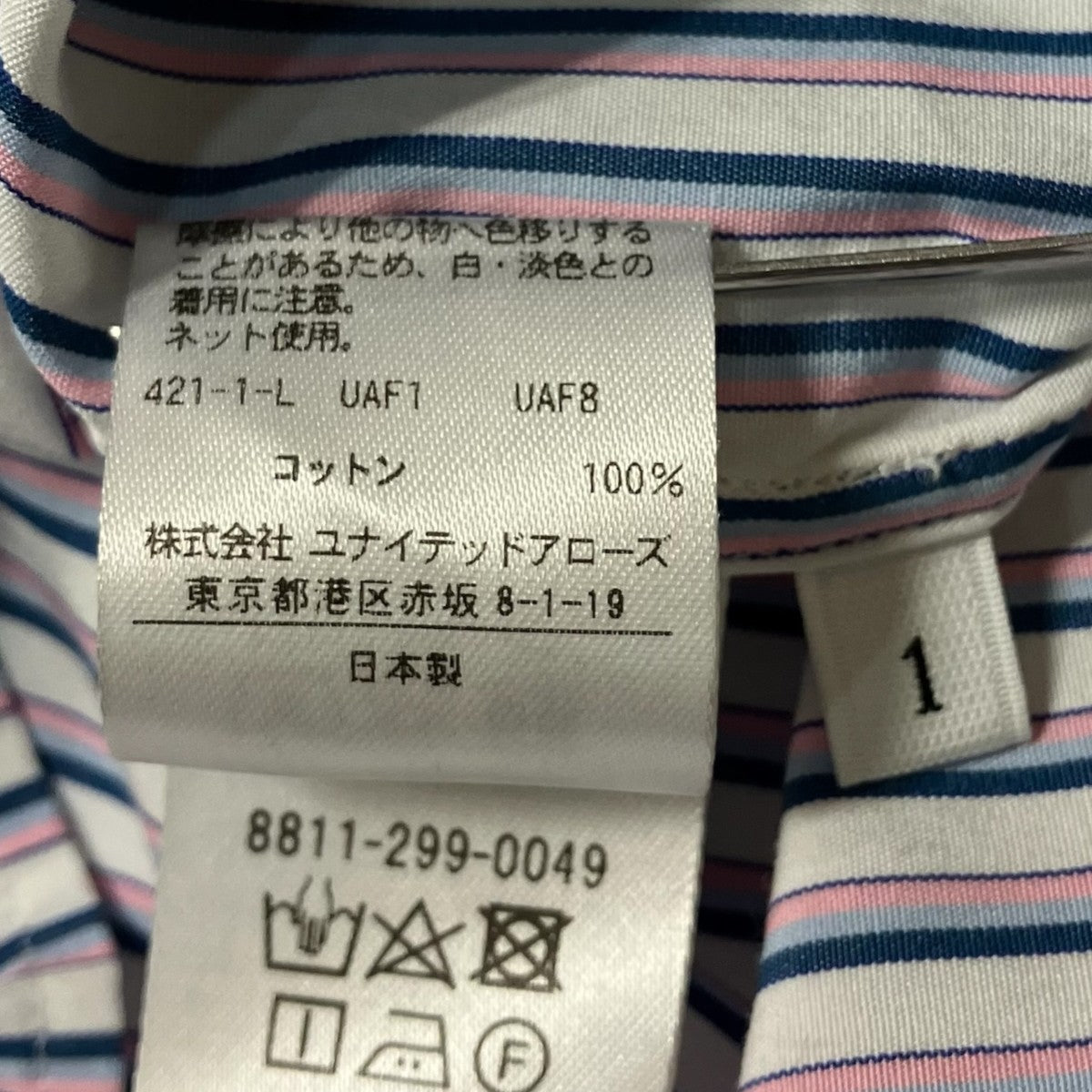 長袖シャツ8811-299-0049