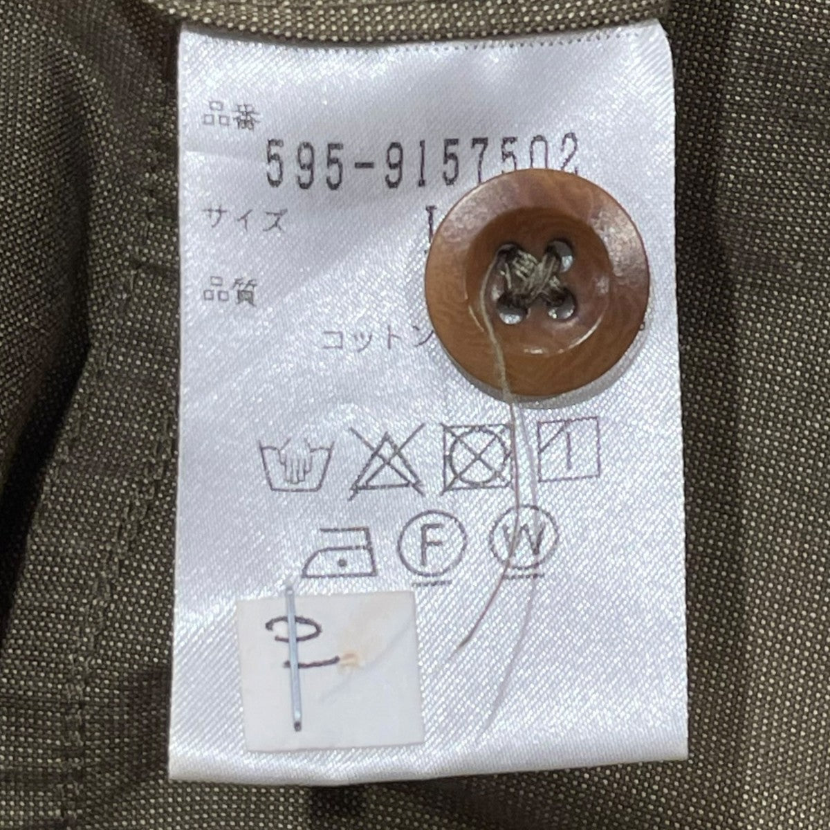 MHL 半袖ワンピース595-9157502 古着・中古-6枚目のアイテム画像