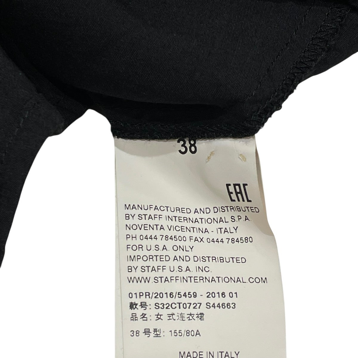 MM6 Maison Margiela ノースリーブワンピースS32CT0727 古着・中古-5枚目のアイテム画像