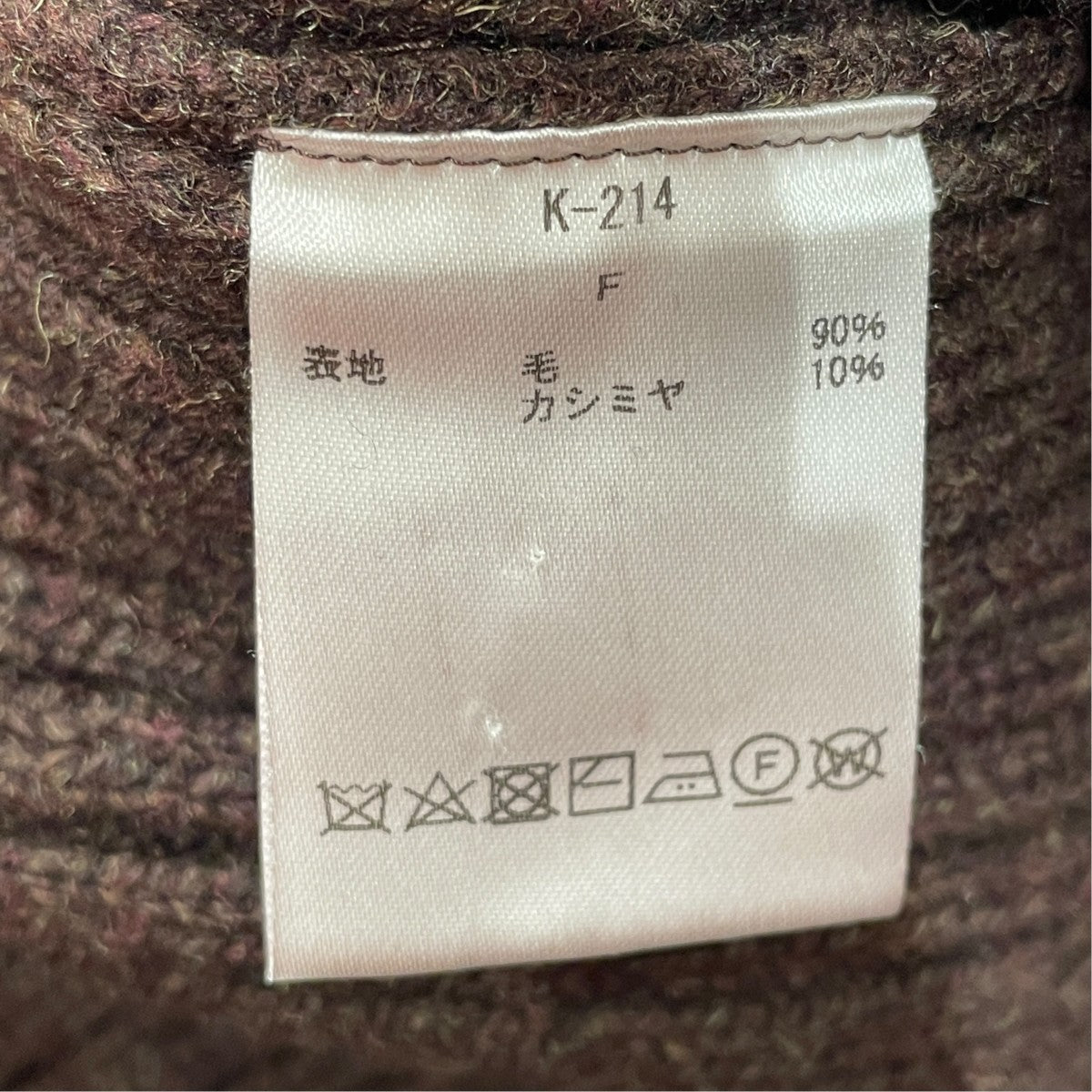 厚手カーディガンK-214