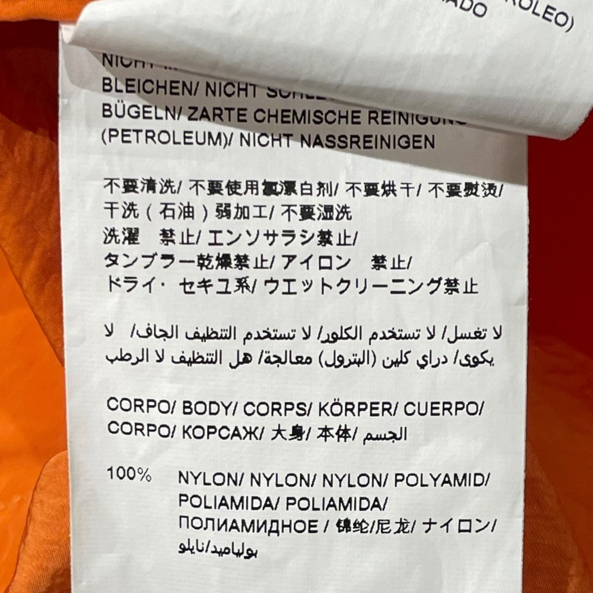 TATRAS OLVONAナイロンジャケットLTAT23S4925-0 古着・中古-6枚目のアイテム画像
