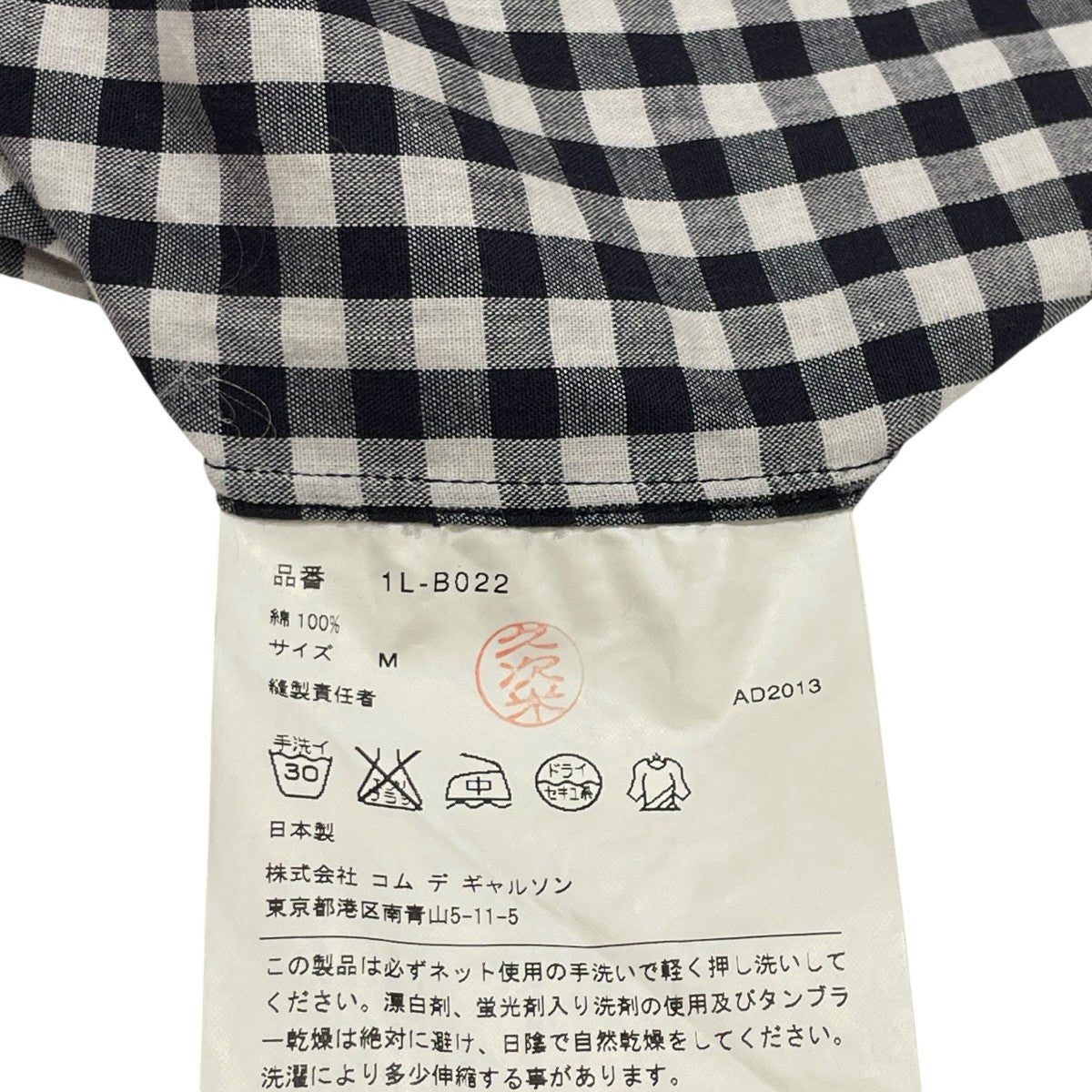 BLACK COMME des GARCONS 長袖シャツ1L-B022 古着・中古-6枚目のアイテム画像