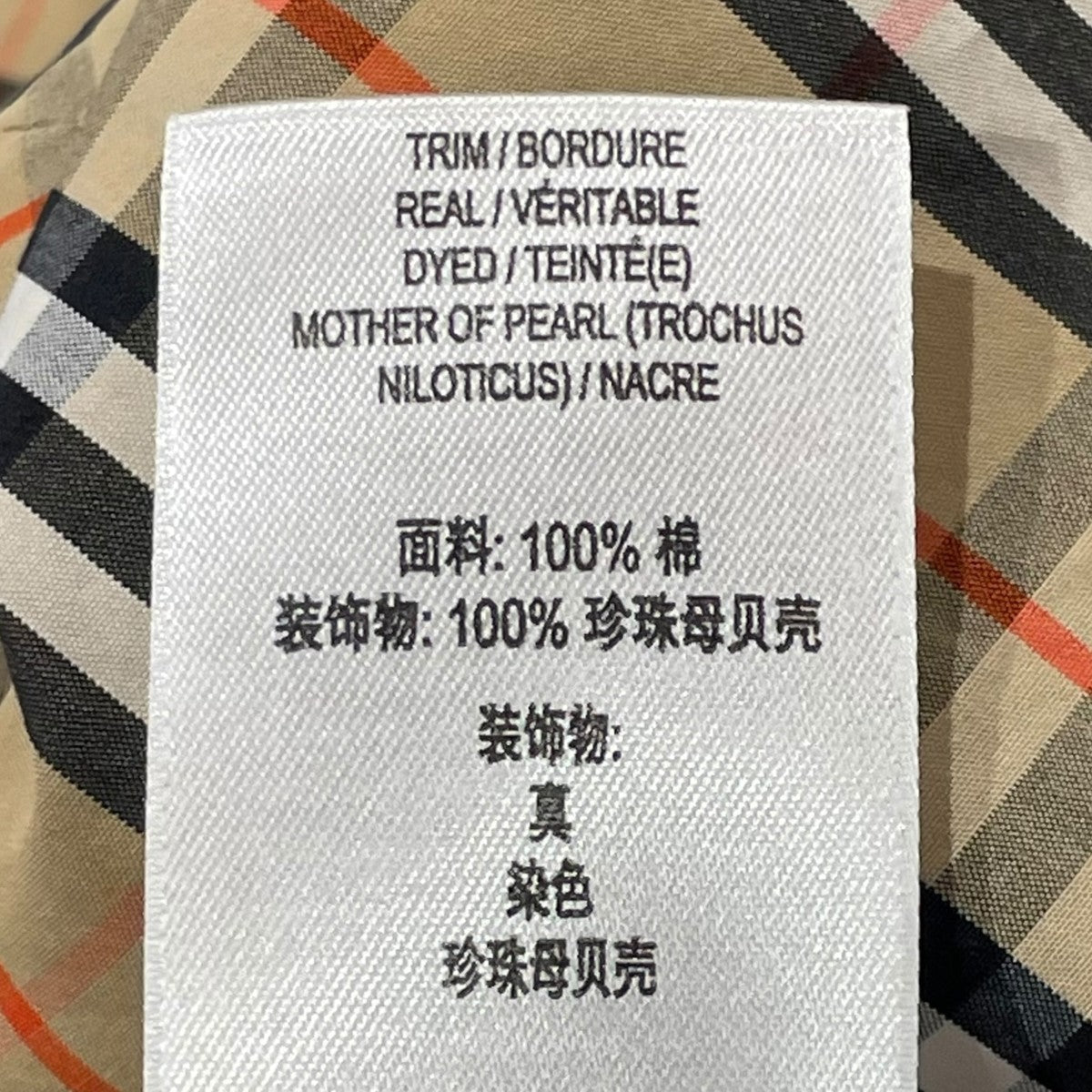 半袖シャツ8106190